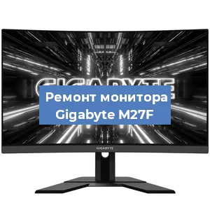 Замена конденсаторов на мониторе Gigabyte M27F в Краснодаре